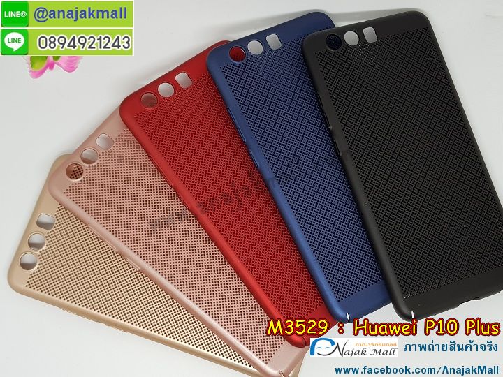 เคส Huawei p10 plus,เคสสกรีนหัวเหว่ย p10 plus,รับพิมพ์ลายเคส Huawei p10 plus,เคสหนัง Huawei p10 plus,เคสไดอารี่ Huawei p10 plus,กรอบกันกระแทกคล้องมือหัวเหว่ยพี p10 plus,สั่งสกรีนเคส Huawei p10 plus,เคสโรบอทหัวเหว่ย p10 plus,Huawei p10 plus เคสกระเป๋า,เคสสายสะพาย Huawei p10 plus,เคสแข็งหรูหัวเหว่ย p10 plus,เคสโชว์เบอร์หัวเหว่ย p10 plus,เคสสกรีน 3 มิติหัวเหว่ย p10 plus,Huawei p10 plus เคสประกบ,ซองหนังเคสหัวเหว่ย p10 plus,สกรีนเคสนูน 3 มิติ Huawei p10 plus,เคสอลูมิเนียมสกรีนลายนูน 3 มิติ,เคสพิมพ์ลาย Huawei p10 plus,เคสฝาพับ Huawei p10 plus,Huawei p10 plus เคสฝาพับการ์ตูน,เคสหนังประดับ Huawei p10 plus,เคสแข็งประดับ Huawei p10 plus,เคสตัวการ์ตูน Huawei p10 plus,เคสซิลิโคน Huawei p10 plus,เคสสกรีนลาย Huawei p10 plus,เคสลายนูน 3D Huawei p10 plus,Huawei p10 plus ฝาพับวันพีช,รับทำลายเคสตามสั่ง Huawei p10 plus,เคสบุหนังอลูมิเนียมหัวเหว่ย p10 plus,Huawei p10 plus เคสวันพีช,Huawei p10 plus เกราะ,หนังโชว์เบอร์ลายการ์ตูนหัวเหว่ยพี p10 plus,เคสยางกันกระแทกลายการ์ตูน Huawei p10 plus,Huawei p10 plus เคสเปิดปิด,สั่งพิมพ์ลายเคส Huawei p10 plus,เคสอลูมิเนียมสกรีนลายหัวเหว่ย p10 plus,บัมเปอร์เคสหัวเหว่ย p10 plus,Huawei p10 plus ฝาพับโดเรม่อน,Huawei p10 plus เคสโดเรม่อน,Huawei p10 plus เคสประกบหัวท้าย,บัมเปอร์ลายการ์ตูนหัวเหว่ย p10 plus,เคสยางติดแหวนคริสตัลหัวเหว่ย p10 plus,เคสยางนูน 3 มิติ Huawei p10 plus,พิมพ์ลายเคสนูน Huawei p10 plus,Huawei p10 plus ฝาพับสกรีน,เคสยางใส Huawei p10 plus,เคสโชว์เบอร์หัวเหว่ย p10 plus,สกรีนเคสยางหัวเหว่ย p10 plus,พิมพ์เคสยางการ์ตูนหัวเหว่ย p10 plus,เคสคล้องมือหัวเหว่ย p10 plus,Huawei p10 plus เคสมินเนี่ยน,ทำลายเคสหัวเหว่ย p10 plus,เคสนิ่มกระแทก Huawei p10 plus,เคสอลูมิเนียม Huawei p10 plus,Huawei p10 plus หนังโชว์เบอร์,Huawei p10 plus กรอบกันกระแทก,เคสอลูมิเนียมสกรีนลาย Huawei p10 plus,เคสกระเป๋าคริสตัล Huawei p10 plus,เคสแข็งลายการ์ตูน Huawei p10 plus,เคสนิ่มพิมพ์ลาย Huawei p10 plus,กรอบโชว์เบอร์หัวเหว่ยพี p10 plus,เคสซิลิโคน Huawei p10 plus,Huawei p10 plus ฝาหลังกันกระแทก,เคสยางฝาพับหัวเว่ย p10 plus,เคสยาง Huawei p10 plus,Huawei p10 plus กรอบยาง,กรอบคริสตัลติดแหวนหัวเหว่ย p10 plus,เคสประดับ Huawei p10 plus,เคสปั้มเปอร์ Huawei p10 plus,เคสตกแต่งเพชร Huawei p10 plus,เคสขอบอลูมิเนียมหัวเหว่ย p10 plus,เคสแข็งคริสตัล Huawei p10 plus,Huawei p10 plus เคสนิ่ม,เคสฟรุ้งฟริ้ง Huawei p10 plus,เคสฝาพับคริสตัล Huawei p10 plus,เคสโทรศัพท์พิมพ์ลาย ฮัวเว่ย พี10พัด,กรอบเคสพร้อมส่ง ฮัวเว่ย พี10พัด,กรอบเคสพลาสติก ฮัวเว่ย พี10พัด,เครสประกบ ฮัวเว่ย พี10พัด,เครสหนังมีช่องใส่บัตร ฮัวเว่ย พี10พัด,เครสฝาพับโชว์เบอร์ลายน่ารักๆ ฮัวเว่ย พี10พัด,เคสฝาพับพิมพ์ลายพร้อมส่ง ฮัวเว่ย พี10พัด,เครชหนังสีล้วน ฮัวเว่ย พี10พัด,เคสฝาพับสีขาว ฮัวเว่ย พี10พัด,เครชกรอบแข็งพร้อมส่ง ฮัวเว่ย พี10พัด,เครทพิมพ์ลายคลาสสิคพร้อมส่ง huawei p10plus,เครสลายผู้ใหญ่ huawei p10plus,เคชสีสดๆพร้อมส่ง huawei p10plus,เคชยางการ์ตูนหรู huawei p10plus,เคสกันกระแทกหลังอะคริลิค huawei p10plus,เคชขอบกันกระแทกหลังใส huawei p10plus,กรอบมือถือหลัง PC ใส huawei p10plus,เครชคล้องมือ huawei p10plus,เคสซิริโครนการ์ตูนผู้หญิง huawei p10plus,เคสนิ่มฟรุ้งฟริ้ง huawei p10plus,เครสคล้องมือ huawei p10+,ปลอกมือถือสวมข้อมือ huawei p10+,เคสแมนยู huawei p10+,เครสพิมลายขอบทึบ huawei p10+,เครชฝาพับอะคริลิคเงา huawei p10+,เครสฝาปิดหน้าเงากระจก โฮเว่ย p10+,เคชนิ่มขอบเงา โฮเว่ย p10+,เครทลายเสือ โฮเว่ย p10+,เครสกากเพชรลายเสือดาว โฮเว่ย p10+,เครสลายหัวใจน่ารักๆ โฮเว่ย p10+,กรอบมือถือพิมพ์ลายหัวใจสวยๆ โฮเว่ย p10+,เครสหัวใจคู่ โฮเว่ย p10+,เครชมือถือพิมพ์ลายอาร์ตๆเท่ห์ๆ huawei p10 plus,เครสวันพีช huawei p10 plus,เคชลูฟี่ huawei p10 plus,เครดแข็งลายโซโล huawei p10 plus,กรอบมือถือไอ้มดแดง huawei p10 plus,เคสลาย onepiece พร้อมส่ง huawei p10 plus,เคสลายรถเก่าๆ huawei p10 plus,เครชลายจอมมารบูอ้วน huawei p10 plus,เคชการ์ตูนดาร์ก้อนบอล huawei p10 plus,เครทโกฮัง huawei p10 plus,เครชมือถือการ์ตูนโงกุน huawei p10 plus,เคสหัวเว่ย p10 plus,เคสระบายความร้อนหัวเว่ยพี10พลัส,กรอบมือถือหัวเหว่ยราคาส่ง,เกราะโทรศัพท์หัวเว่ย พี10พลัส,สกรีนลายเคสหัวเว่ย พี10 พลัส,เคส p10 plus ลายทหาร,huawei p10 plus เคสพร้อมส่ง,p10 plus เคสลายการ์ตูน,p10plus เคสระบายความร้อนสีแดง,huawei p10 plus เคสสีแดงพร้อมส่ง,เคสโทรศัพท์ราคาส่ง,เคสโทรศัพท์พร้อมส่ง,กรอบมือถือ huawei